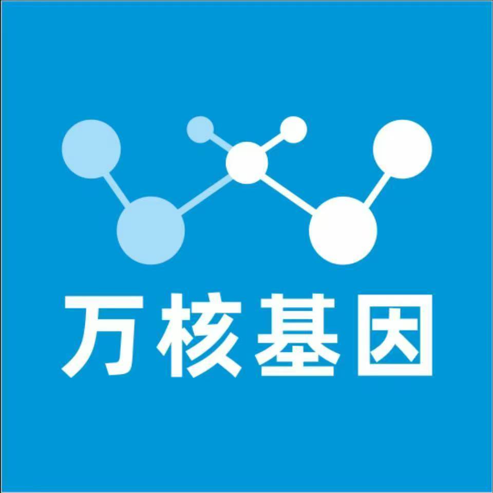 赤峰林西万核基因亲子鉴定